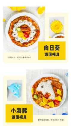 Food contact grade food abrasive tools