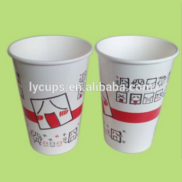 10oz company logo 100%Virgin wood paper cup
