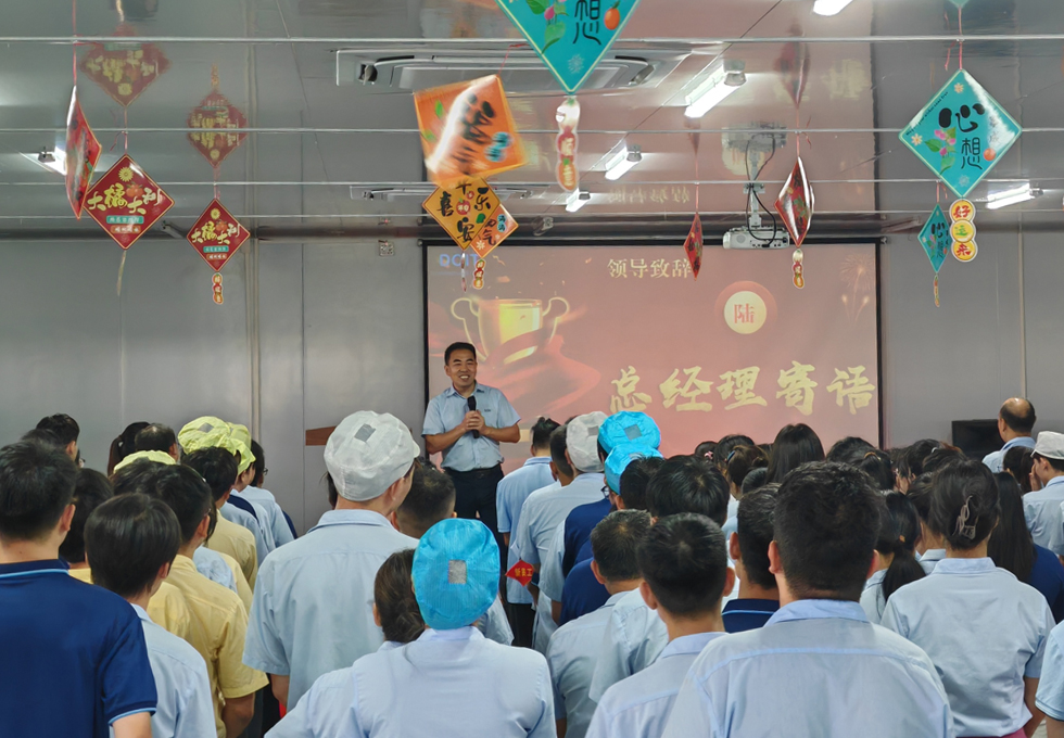 Doit General Manager