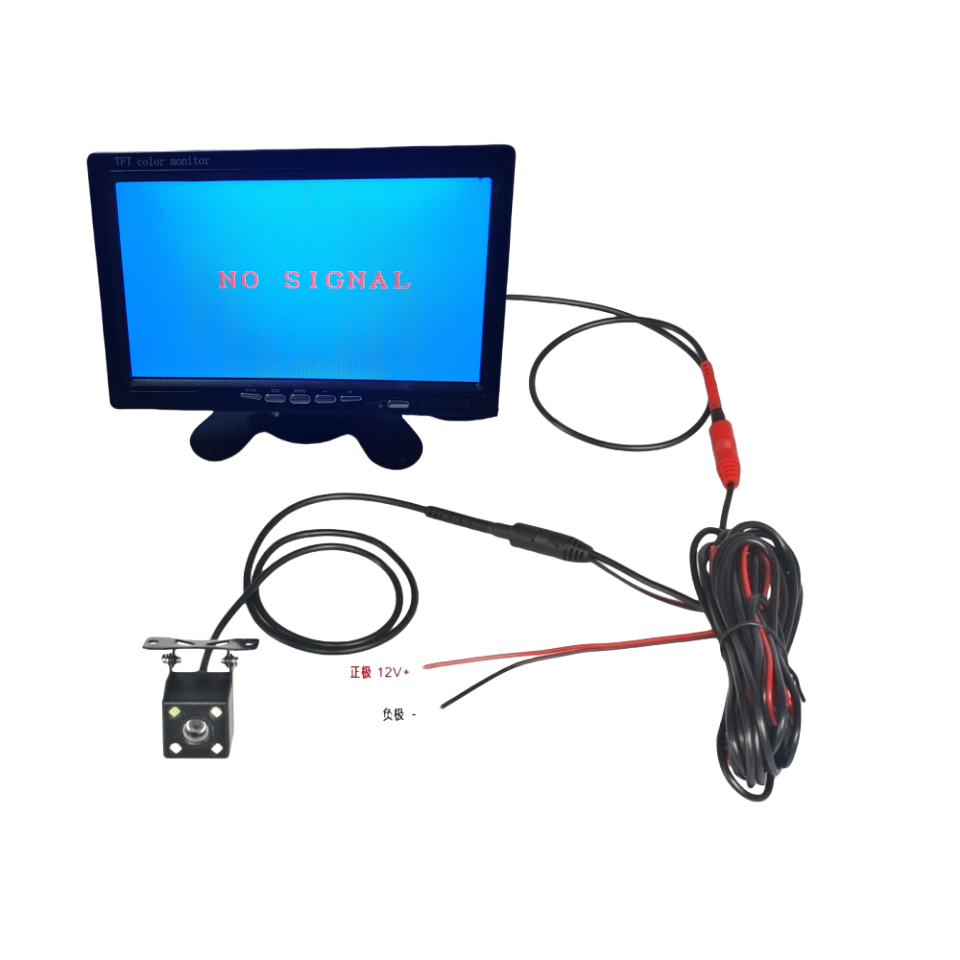 7-inch punch hole night vision