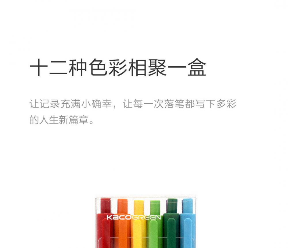 Youpin Kaco Gel Ink Color Pen