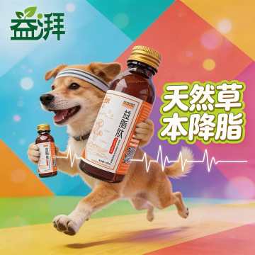 Wholesale Pet Supplement for Veterinary Clinics