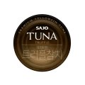 Консервированный тунец премиум-класса – в воде/в масле, готовый к употреблению