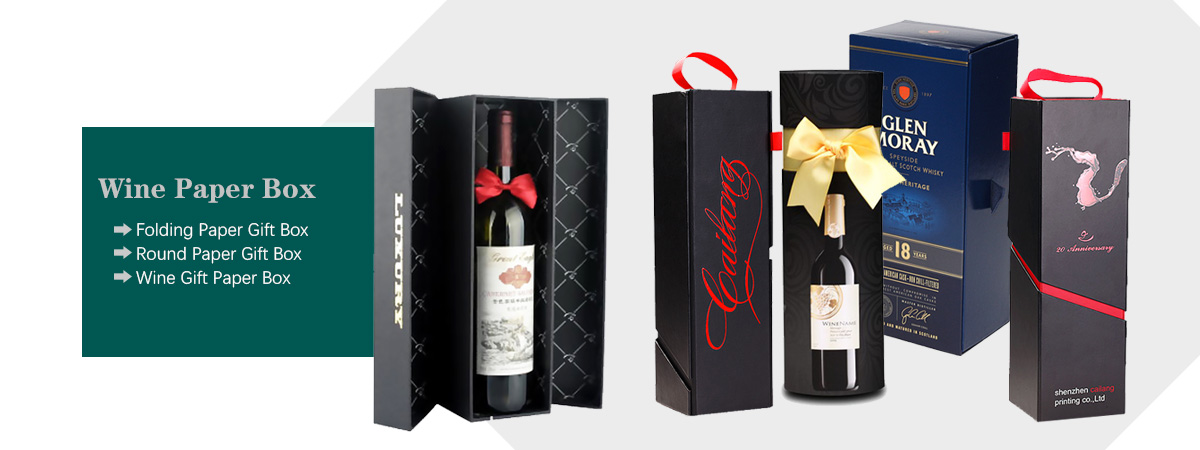 Wine Paperbox1200x450a