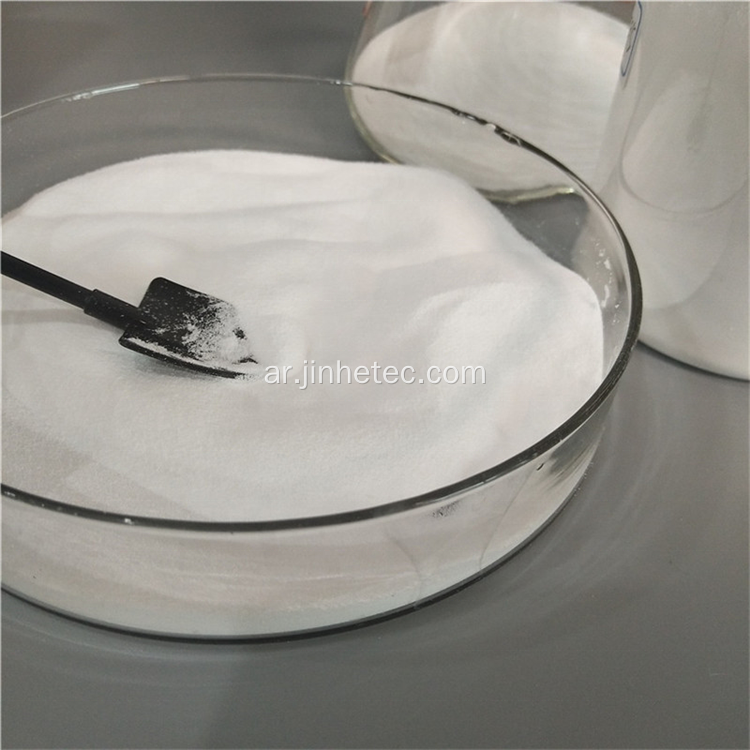 رمز PVC Paste HS للمواد البلاستيكية