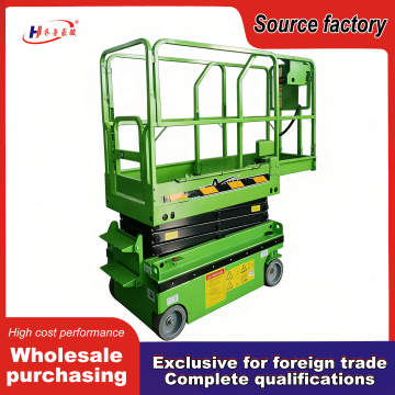 رافعة ذاتية الدفع مدمجة للمساحات الصغيرة