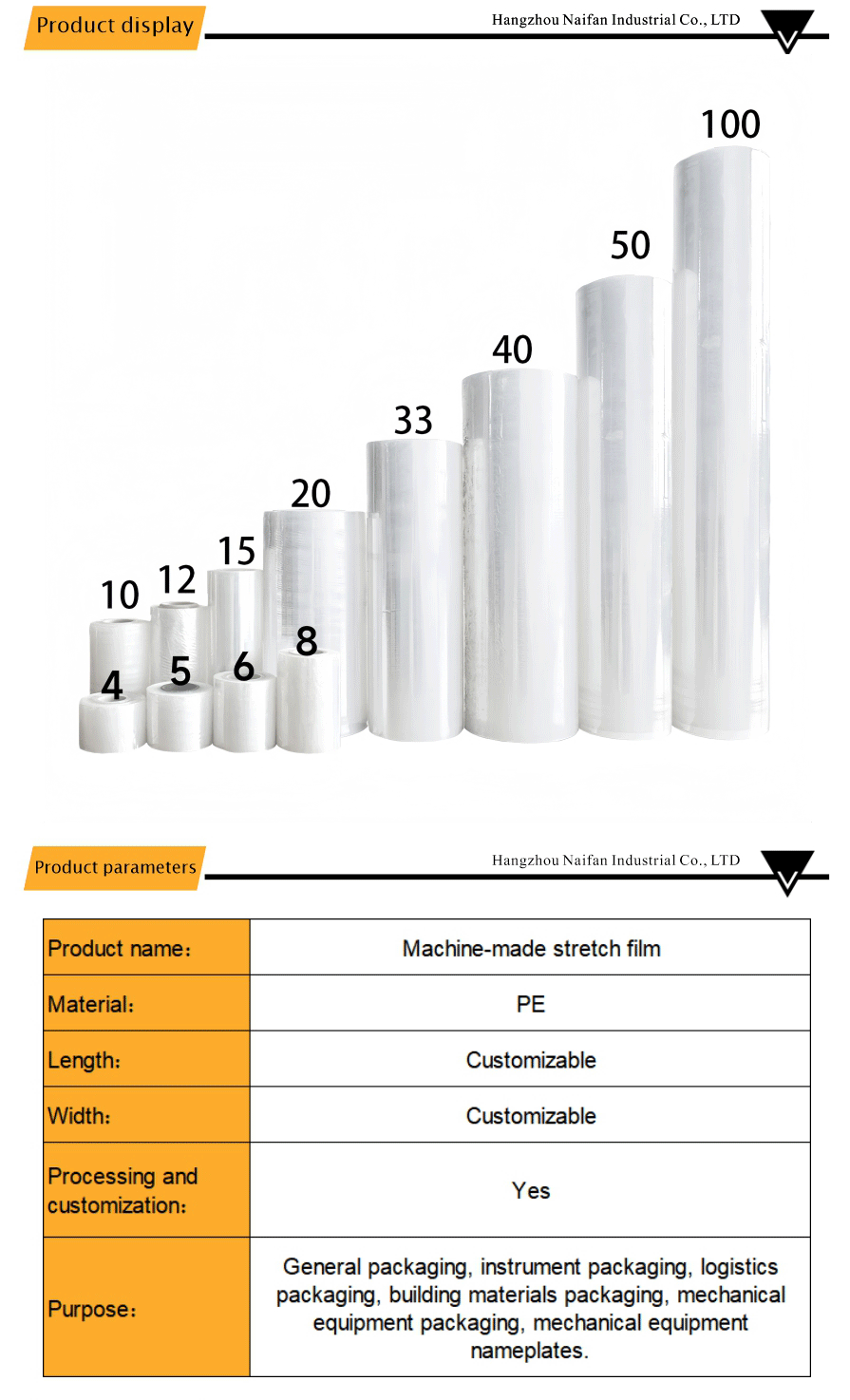 High Adhesion Stretch Film for Machines