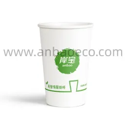 12oz Biodegradable Plastic Free Drinking Cup