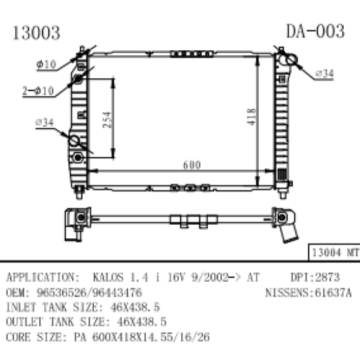 Радиатор для Kalos 1.4 I 16V OEM №96536526