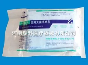 Disposable medical sterile surgical kit
