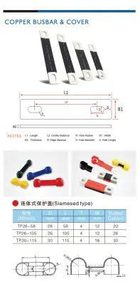 Insulated Electric Busbar ,Good Price Copper Busbar