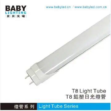 LED Tube, 18W t8 tube, 1.2m, Isolated or non-isolated driver