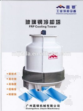 Wholesales CE Certification RFP Cooling Tower