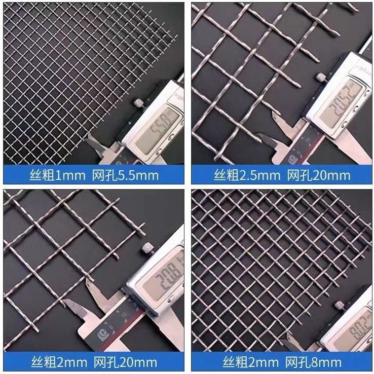 stainless steel 304 lock crimped wire mesh