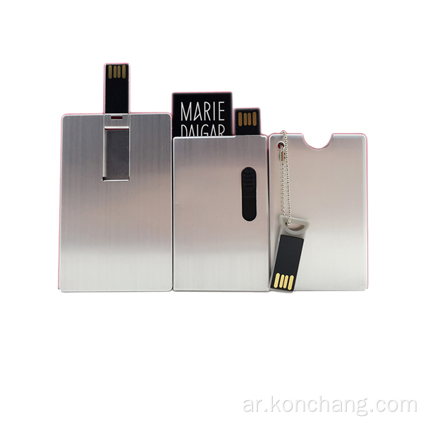 محرك فلاش USB بطاقة معدنية