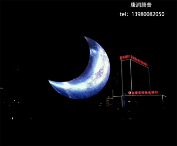 Luces de paisaje de luna al aire libre