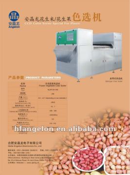 Blanched peanut color sorter