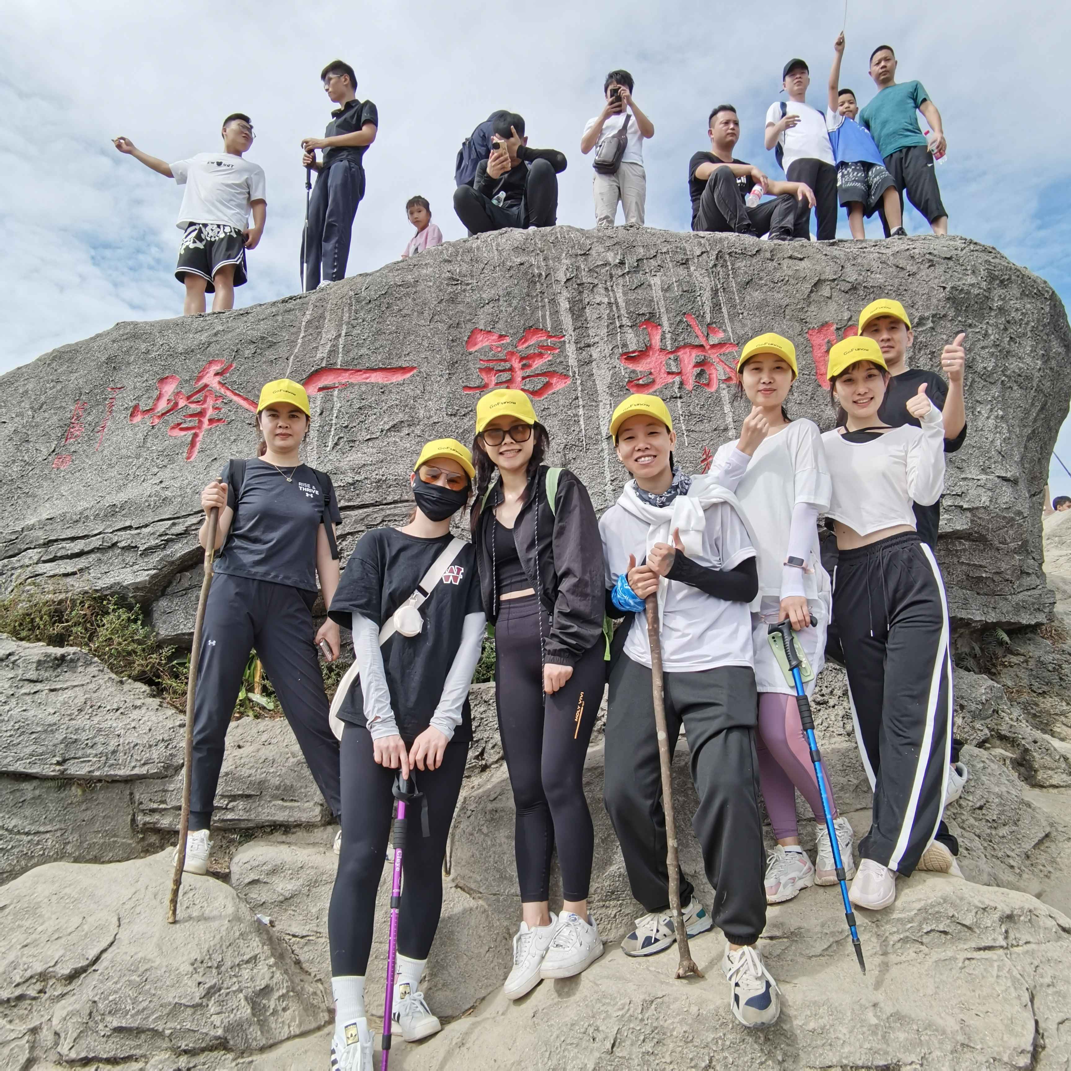 Highest Mountain Wutong