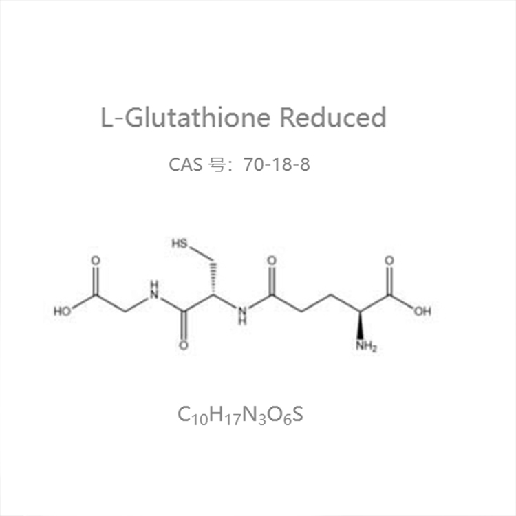 Renhed 98% -101% reduceret glutathion kosmetisk råmateriale