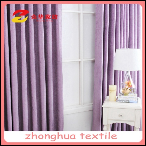 Elegant and Fashion Purple Blackout Drapes/Curtains