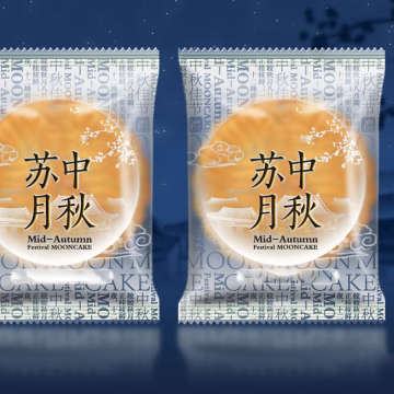 Mooncake Packaging Film: Customizable Specifications