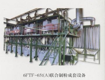 6FTF-65t complete set of flour mill