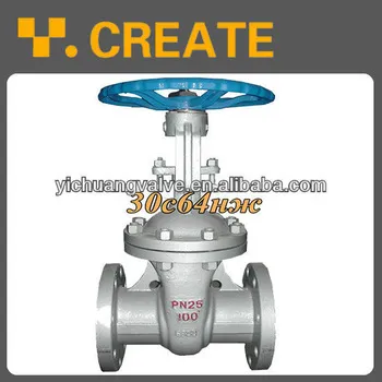 30c64 Russia Gost gate valve