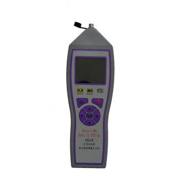 Handheld Ex-proof CCJ Coal Powder Concentration Detector