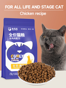 Complete cat food for all life and stage