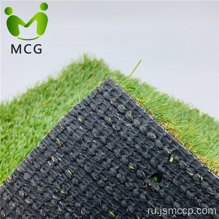 Синтетическая трава на открытом воздухе / крытый отдых