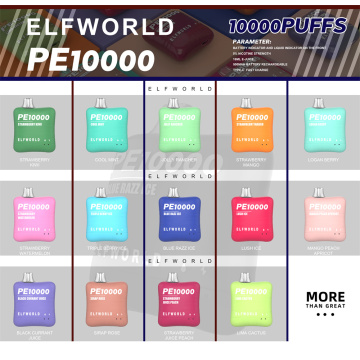 オリジナルのElfworld PE 10000使い捨て蒸気