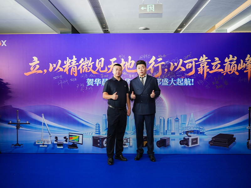 Winds of change rise across the Yangtze River Delta, with momentum gathering in Hefei; Brilliance Heyi’s strategic initiative relaunches.