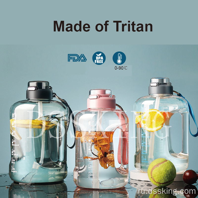 Без BPA бутылки Super Size Plastic Tritan или PC Bottle Sport с ремешком соломы