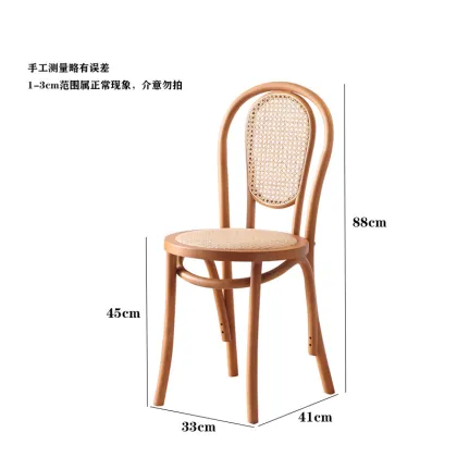 Wabi-Sabi Style Vintage Dining Chair Bentwood Rattan American Sonnet for B&B Cafe Tables