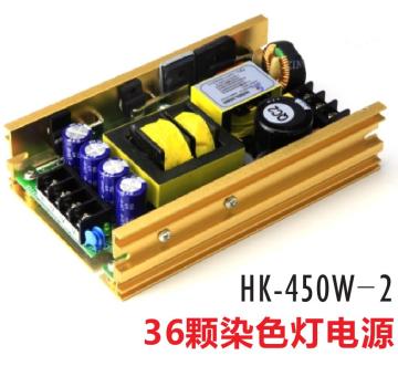  HK-450W-2 Professional LED Stage Light with PFC Function