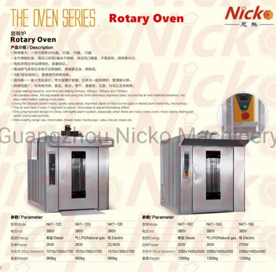 Bread Bakery Equipment Dough Making Gas Machine Oven