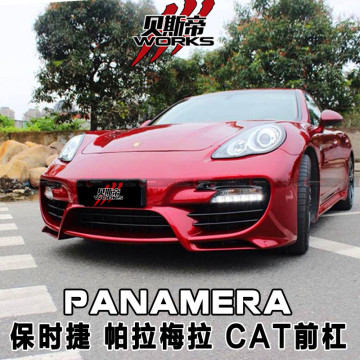 2011-2013 Panamera 970 CARACTERE Style Fiber Glass Front Bumper For Porsche