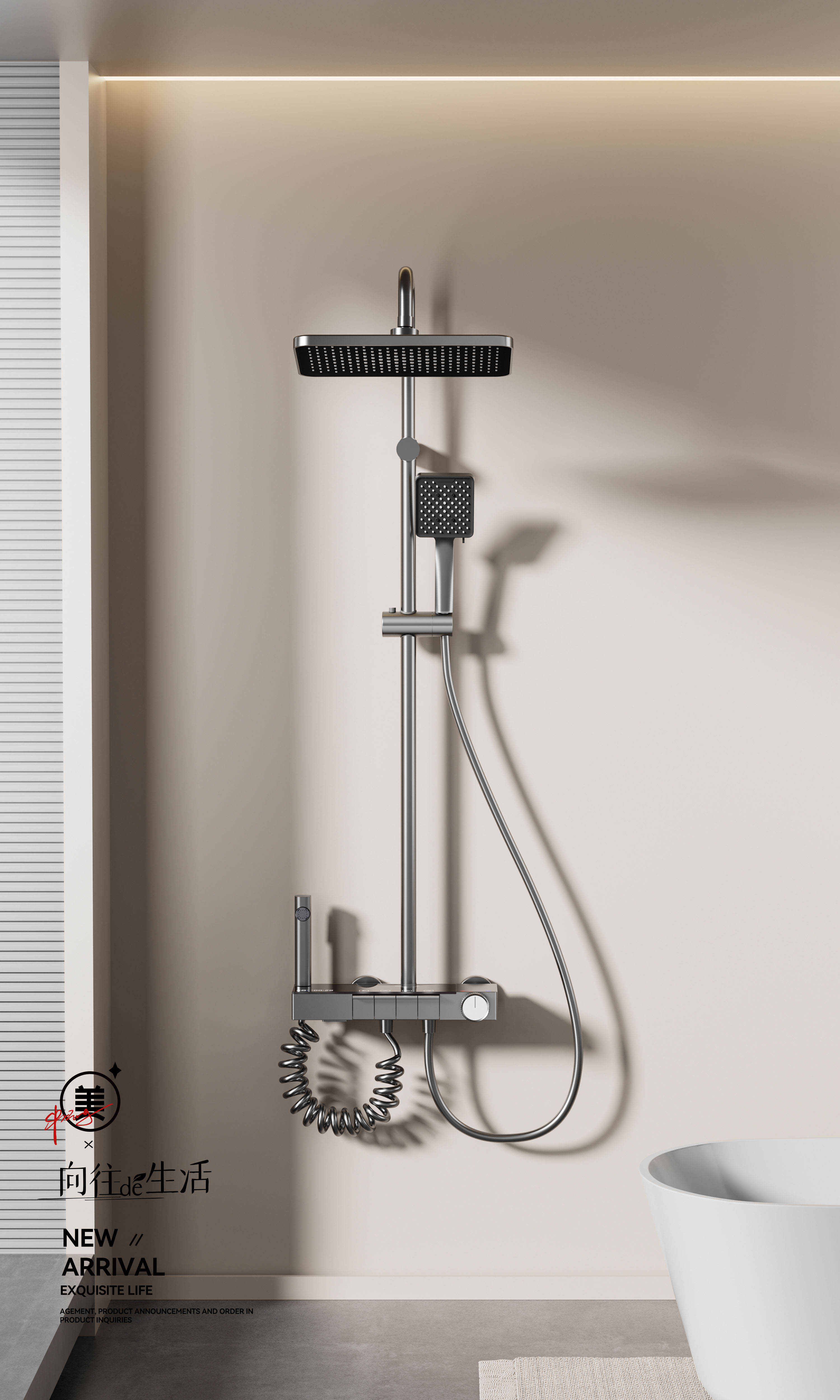 4054 Shower faucet set