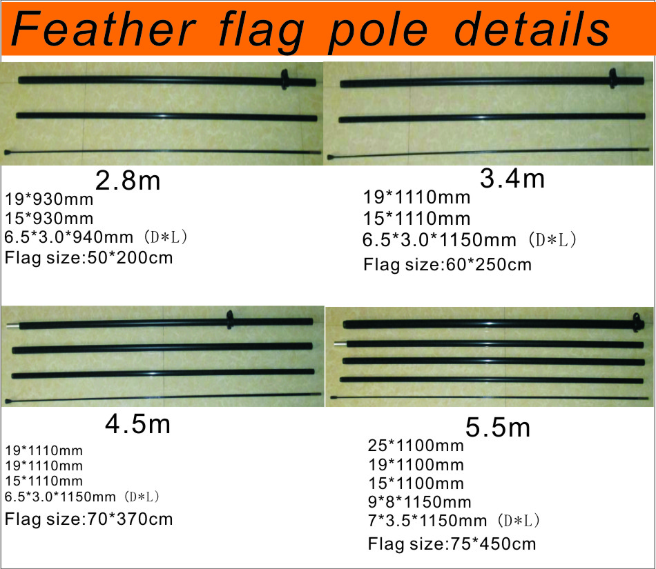 feather flag
