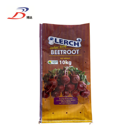 50 kilo rice bag for sale