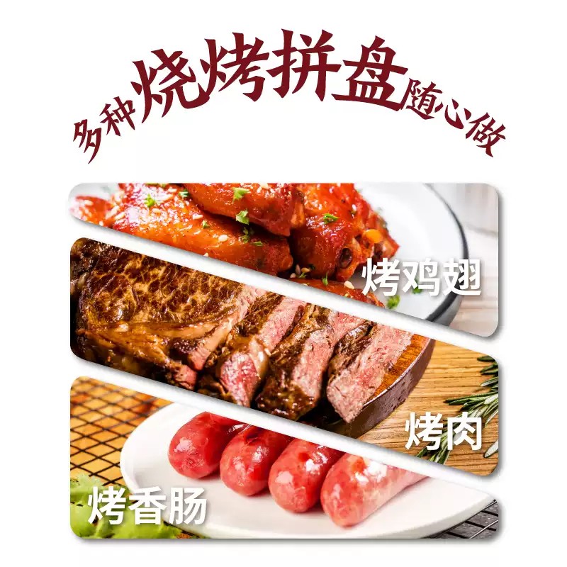 LKK Char Siu Sauce for Food Usage