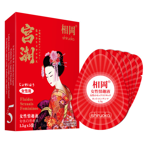 Shiruoka female sex juice