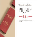 Prlere Lipsフィラーヒアルロン酸真皮フィラー