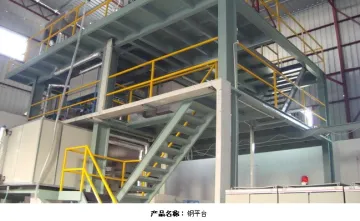Single Beam pp spunbond nonwoven fabric machine