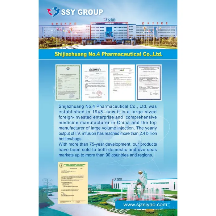 Entacapone Tablet 0.2g دواء الشلل الرعاش