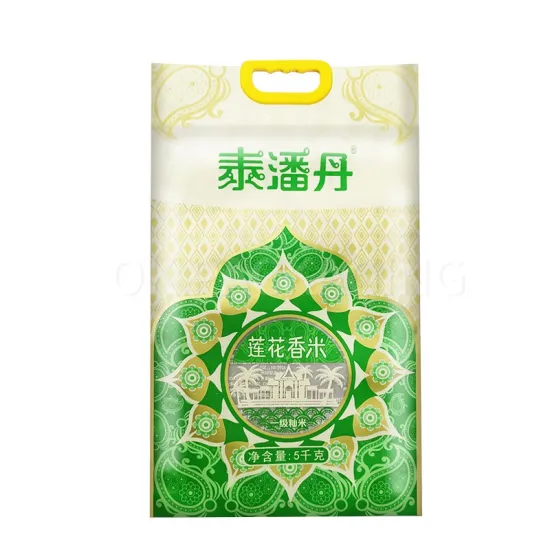 Custom Logo Biodegradable Rice Packing Bags - 1KG, 2KG, 5KG Stand-Up Pouches