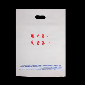 Die Cut Handle Bag Plastic Shopping Bag