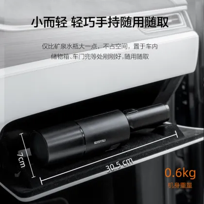 Yili Handheld Car Vacuum Cleaner