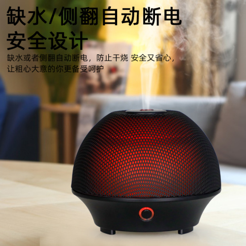 Mushroom Metal Mesh Cover Aroma Diffuser