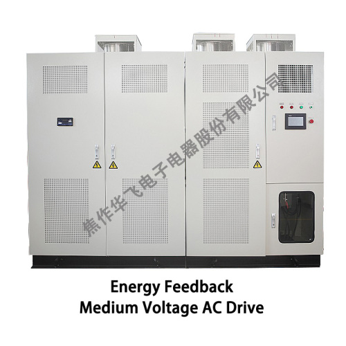 Special for Hoist Medium Voltage Variable-Frequency Drive